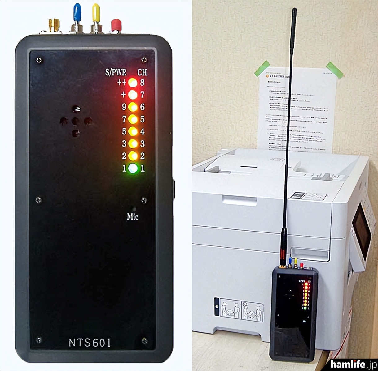 情报站新武器,新品情报站