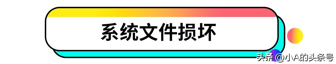 电脑反复重启风扇转几下就停,电脑开机无限循环怎么回事