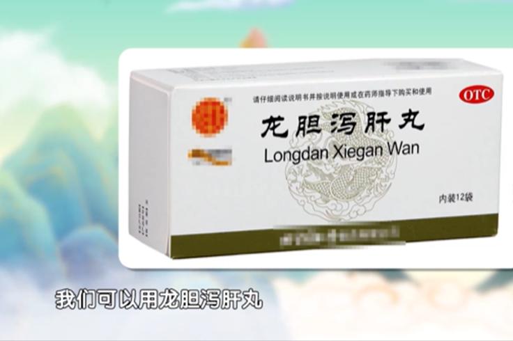 胃肝气郁结的症状及治疗,胃气郁滞的症状