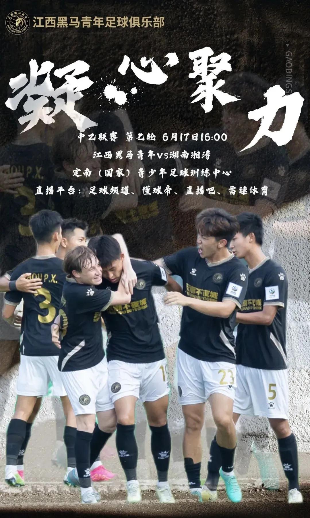 中乙最新第七轮积分榜,中乙第三轮大连智行对海门队