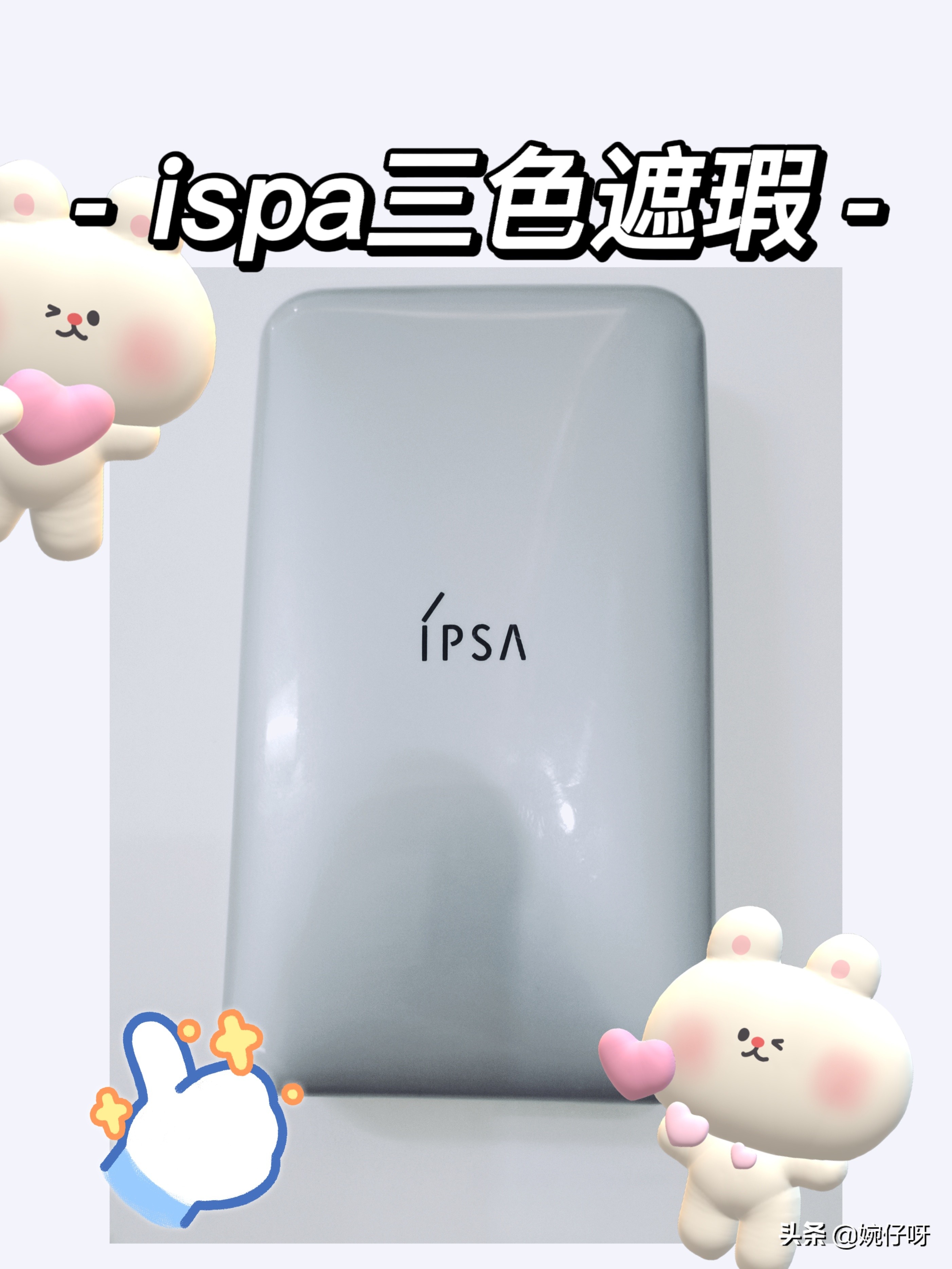 黑眼圈低成本去除,黑眼圈遮瑕买多少