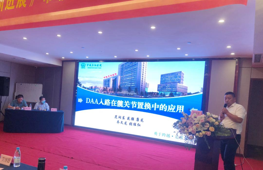 人工关节置换新技术,阜阳中铁医院可以做骨关节置换吗