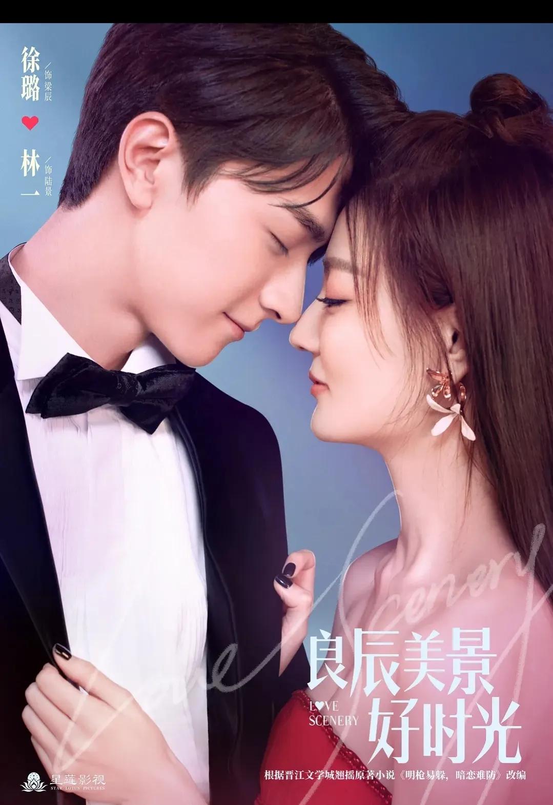 盘点最甜的青春剧有哪些,盘点电视剧中的高甜cp青春剧