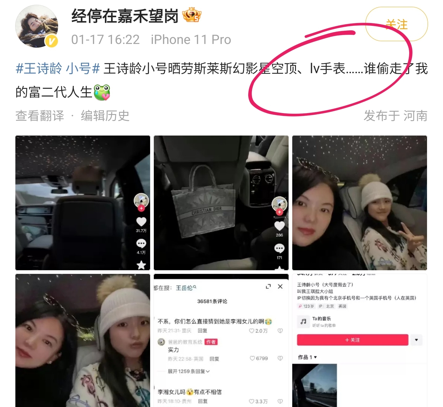 贾乃亮晒与女儿甜馨同框背影图,贾乃亮独自带娃逛街庆生9岁甜馨