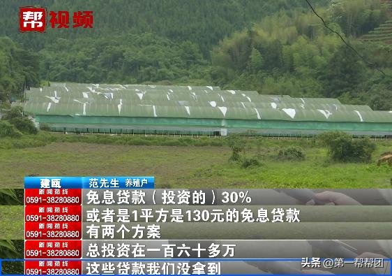 养殖户停养承诺,养殖场被关停赔偿只字未提