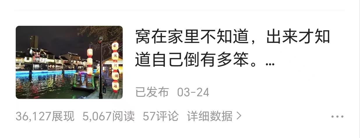 入驻头条后如何获取推荐量,新入头条小白怎么做