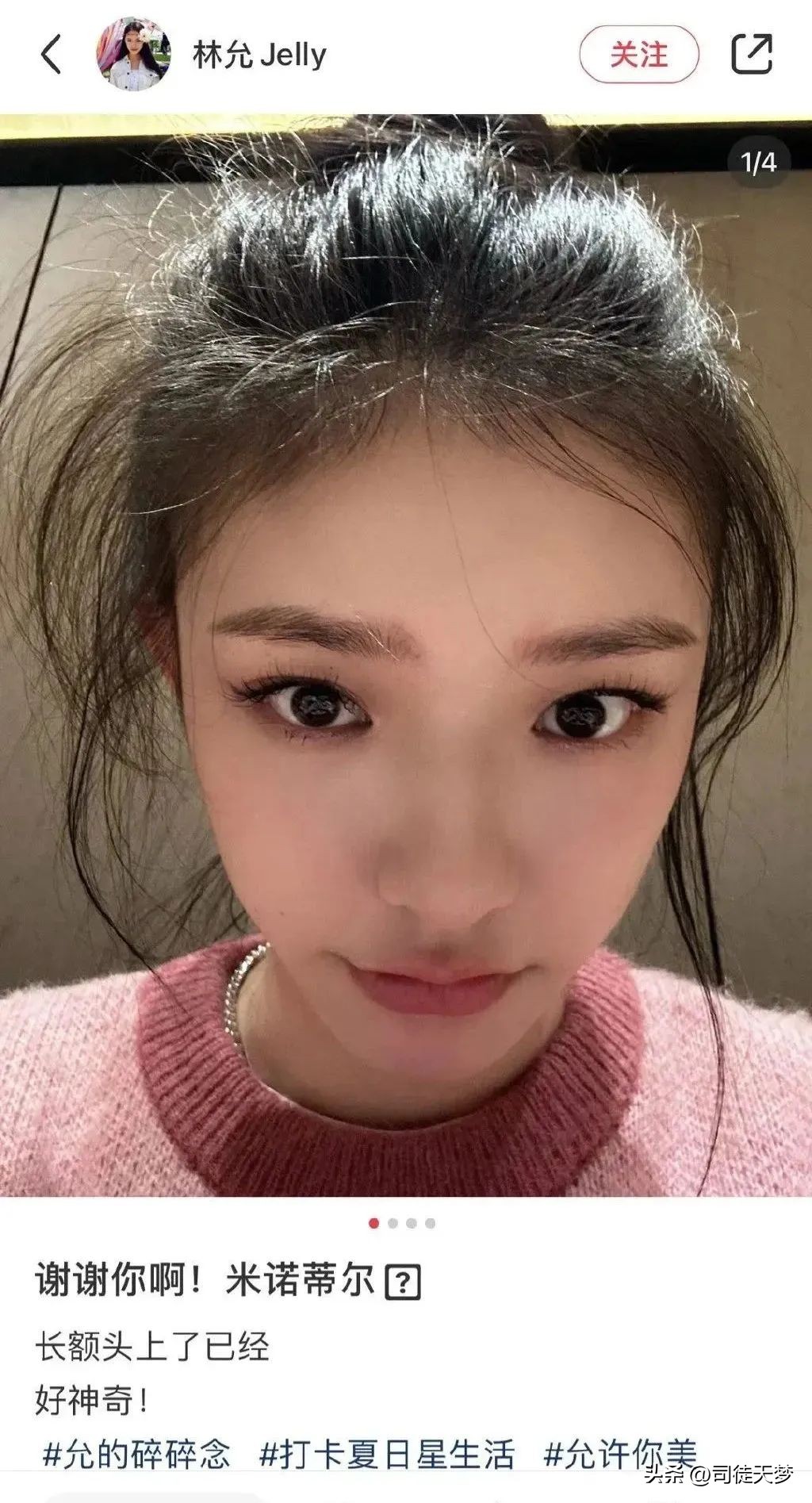 胎毛刘海遮发际线鼻子塌,gq红毯杨幂胎毛刘海造型