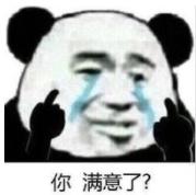 刷单诈骗套路全被揭穿,刷单诈骗的十种套路