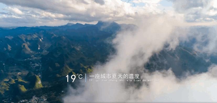 中国夏季避暑胜地排名前十,中国十大避暑胜地第一名你想不到