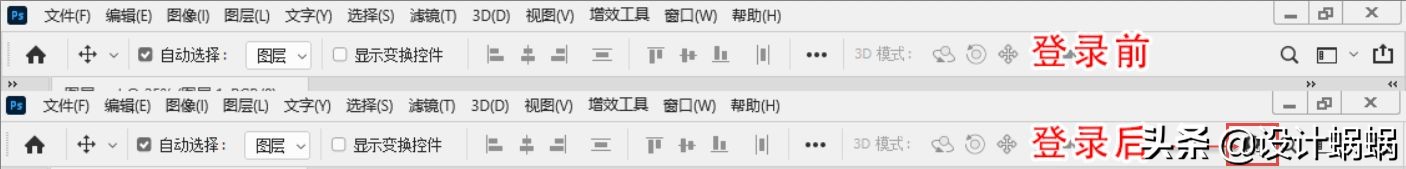adobephotoshop2021有免费功能吗,adobephotoshop2022经典教程