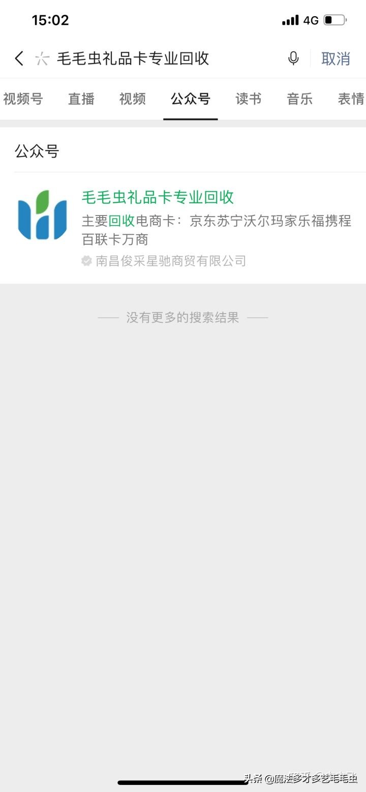 万商卡使用教程,万商卡怎么提现到支付宝里面去