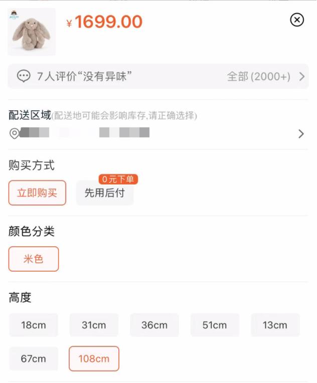 孤独的年轻人，戒不了Jellycat