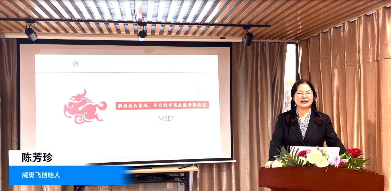 中国首届连锁业发展大会,第六届中国连锁节