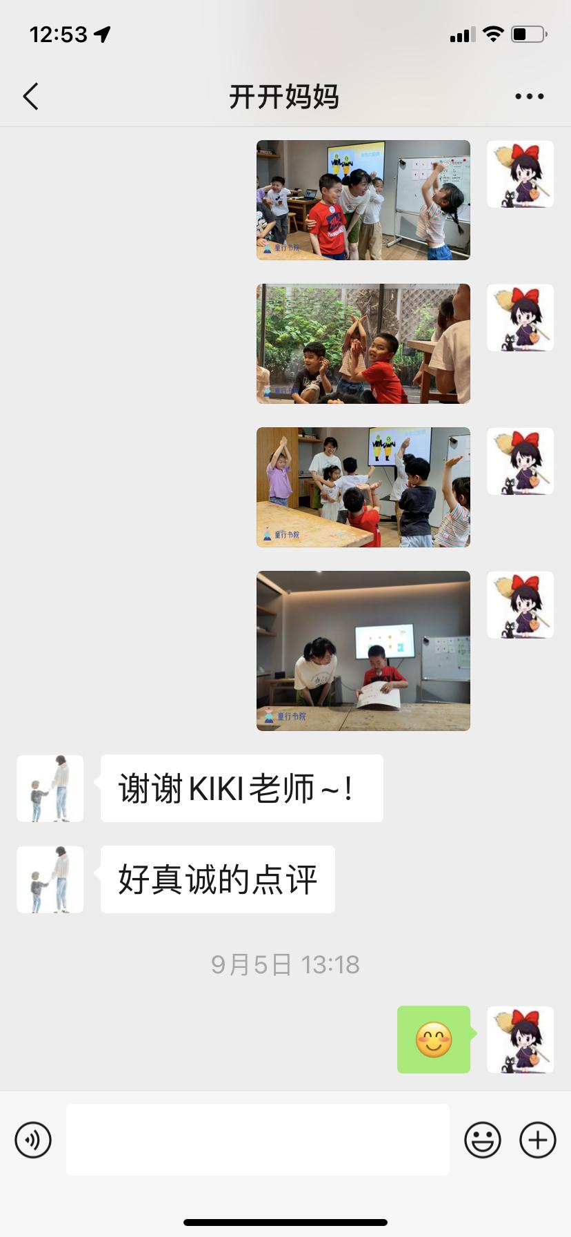 带孩子一起做的项目式学习,带孩子一起做运动操完整版