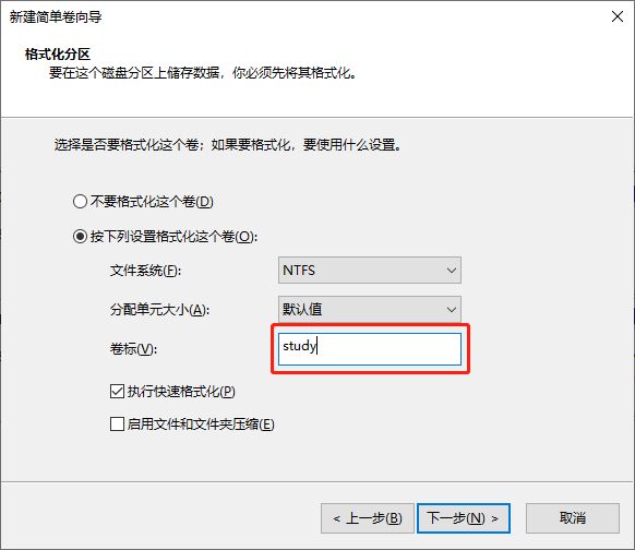 怎么给我的电脑磁盘分区,新买的电脑磁盘分区教程