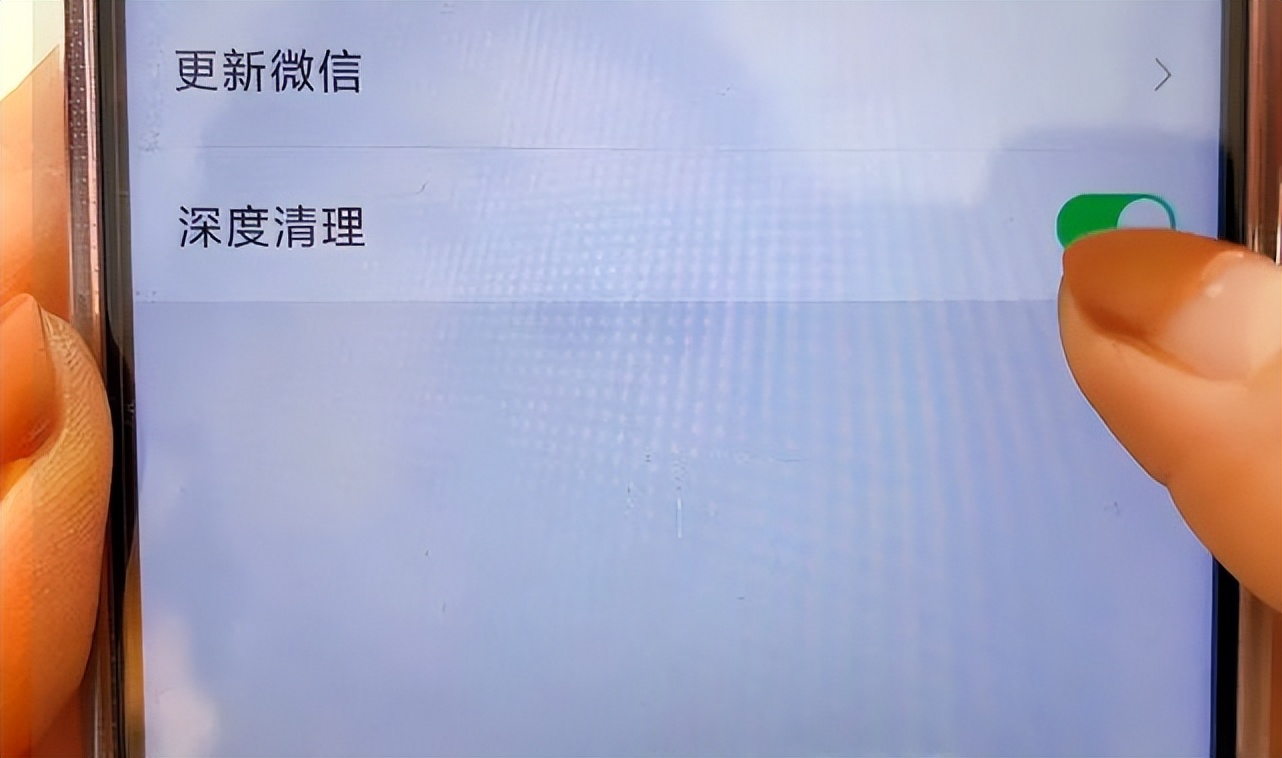 微信怎么清理才能清理得干干净净,微信清理怎么能清理得最干净