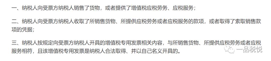 税务局查票如何应对,去税务局开票违法怎么处理