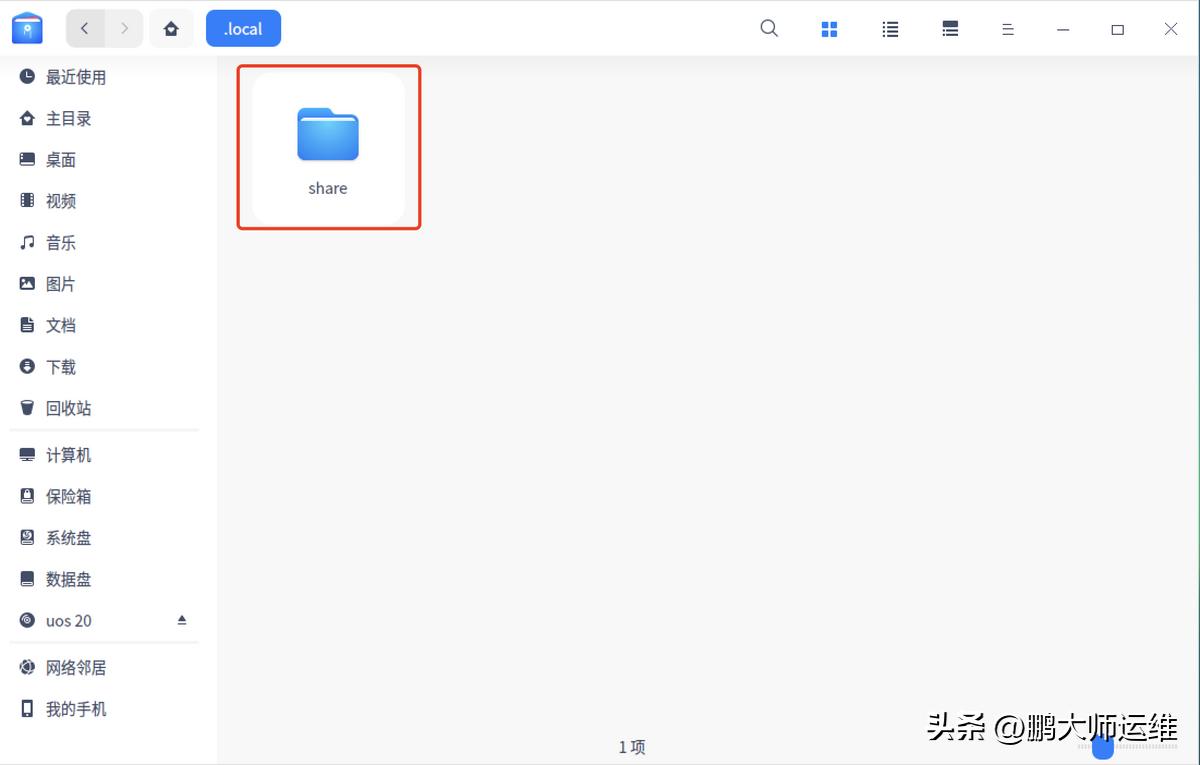 统信uos开机密码忘了怎么办,统信uos忘记密码