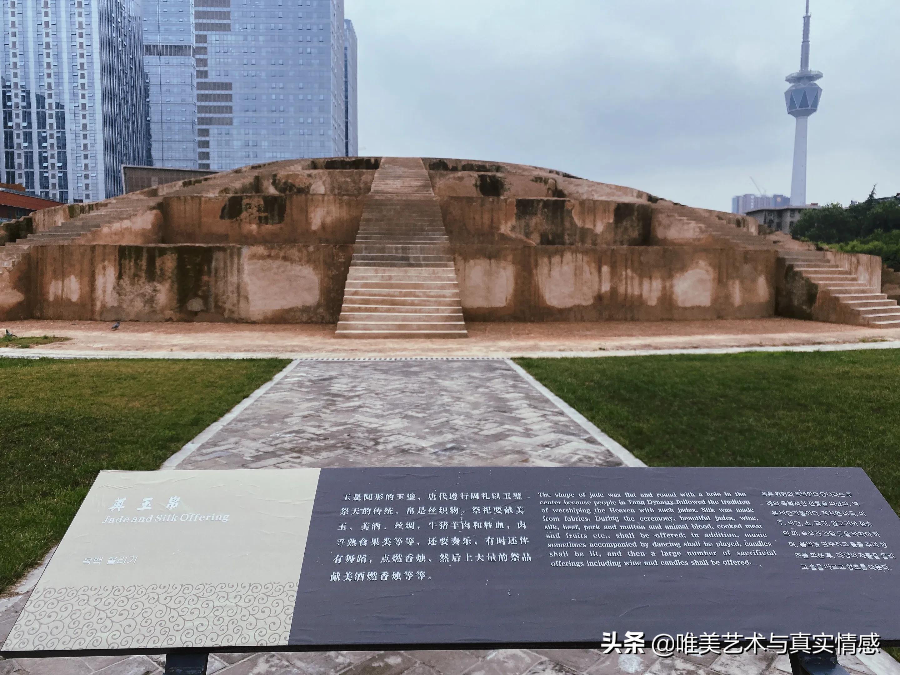 西安的天坛比北京的天坛好,比北京更早的天坛遗址