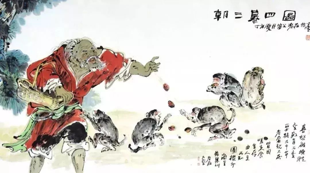 张雪峰房贷,还了6年房贷张雪峰