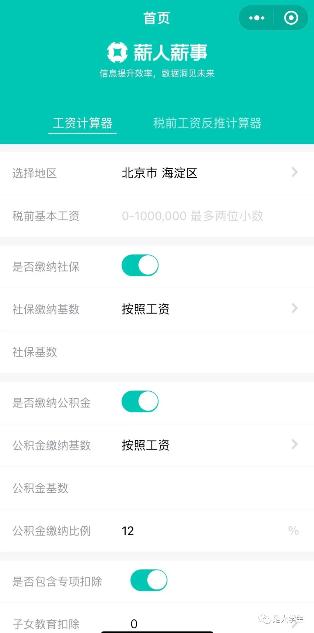 2022金三银四真的好找工作吗,找工作怎么找金三银四