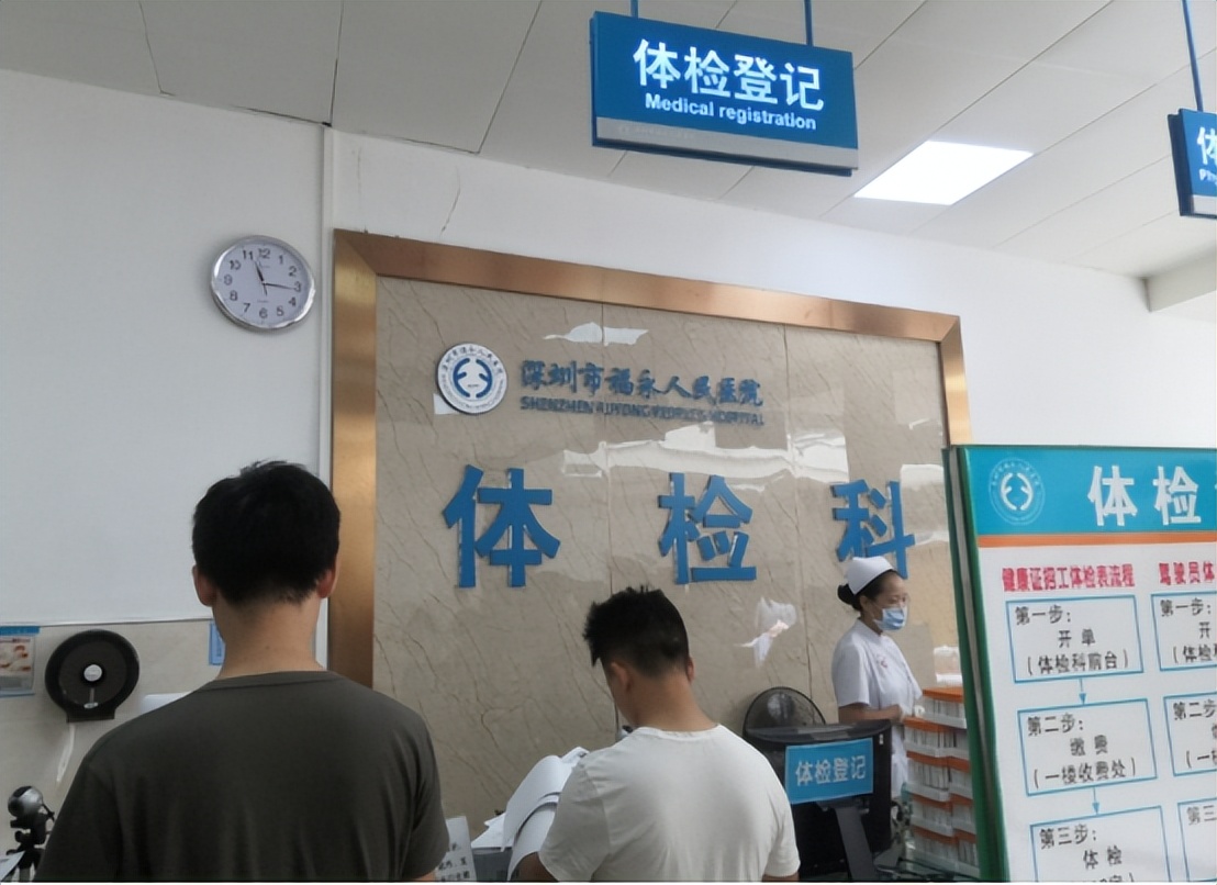 体检指标异常要作为疾病告知吗,体检报告指标异常