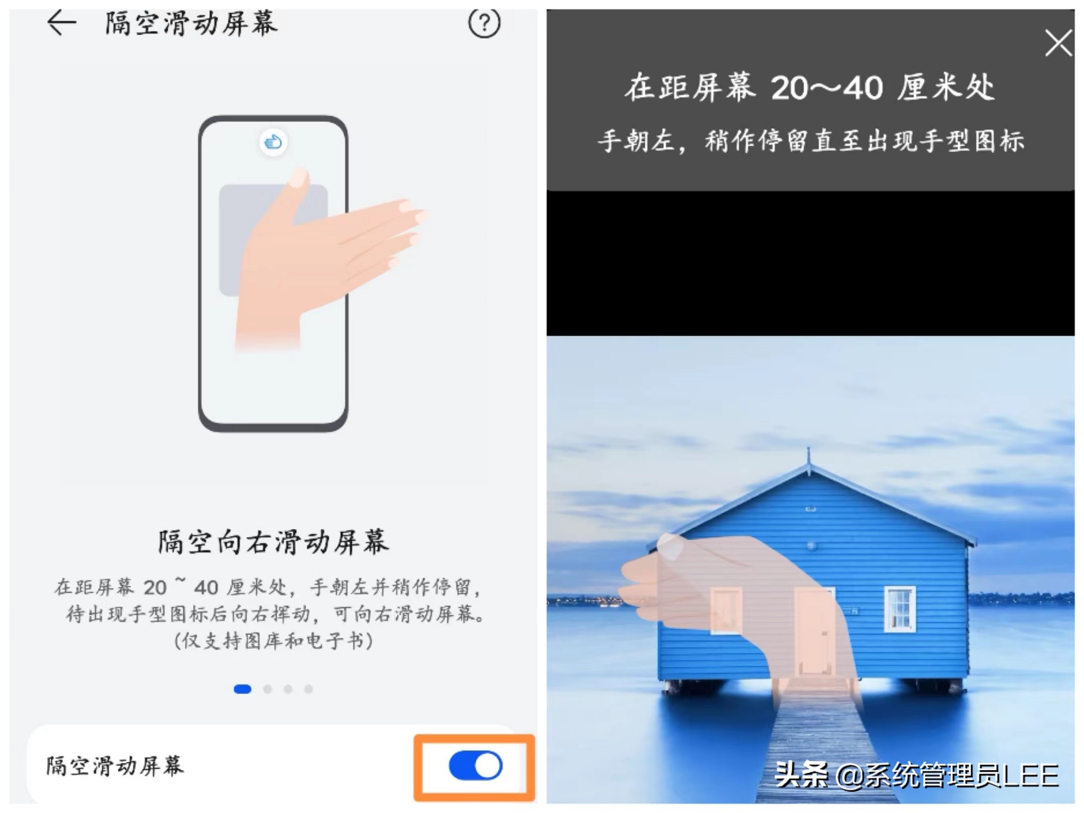 华为手机关闭4个开关不卡顿,华为手机的功能打开和关闭开关