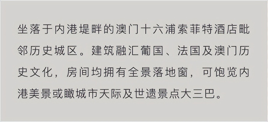 澳门签注审批被退回,澳门签注完了还能怎么过关