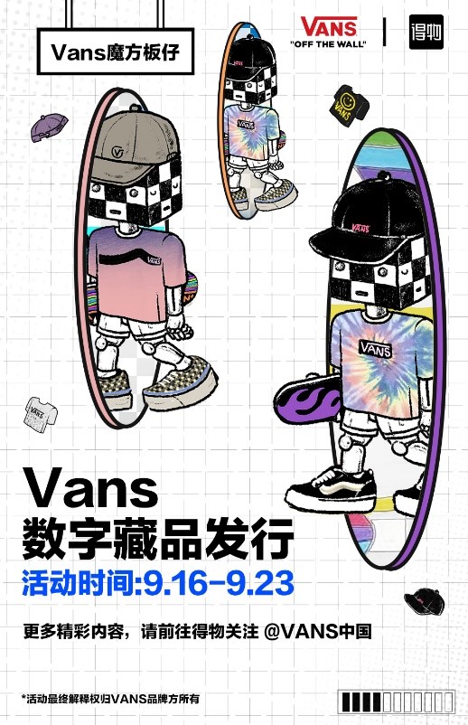 得物值得入手的vans,kazuki仓石一树vans
