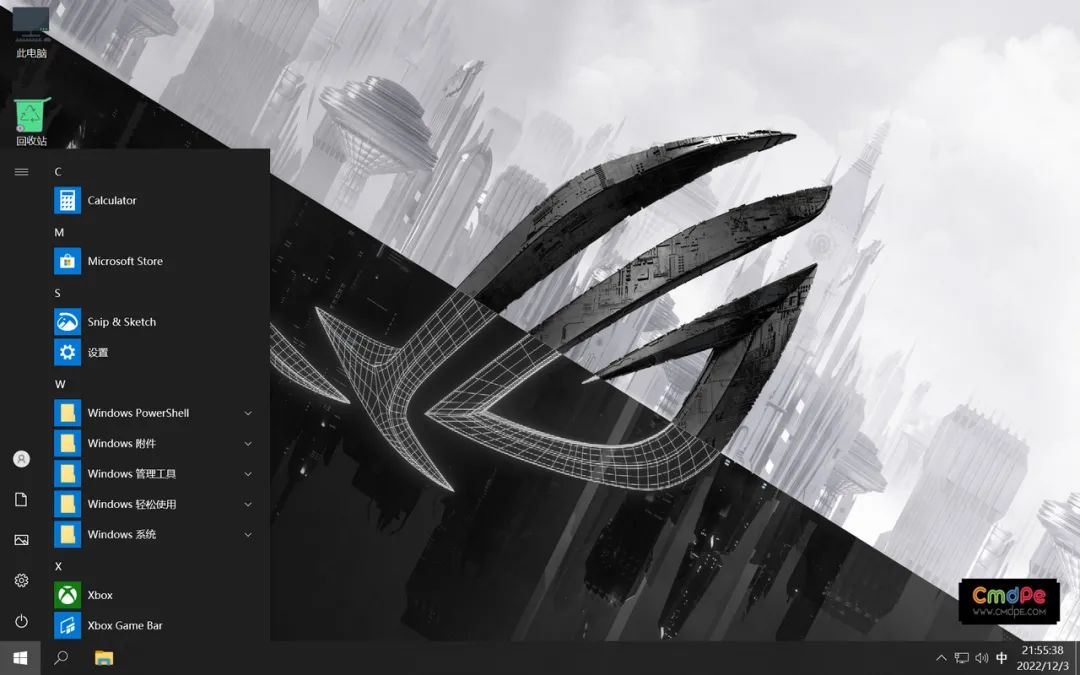 适合原版系统的纯净pe工具,自带所有系统的pe软件