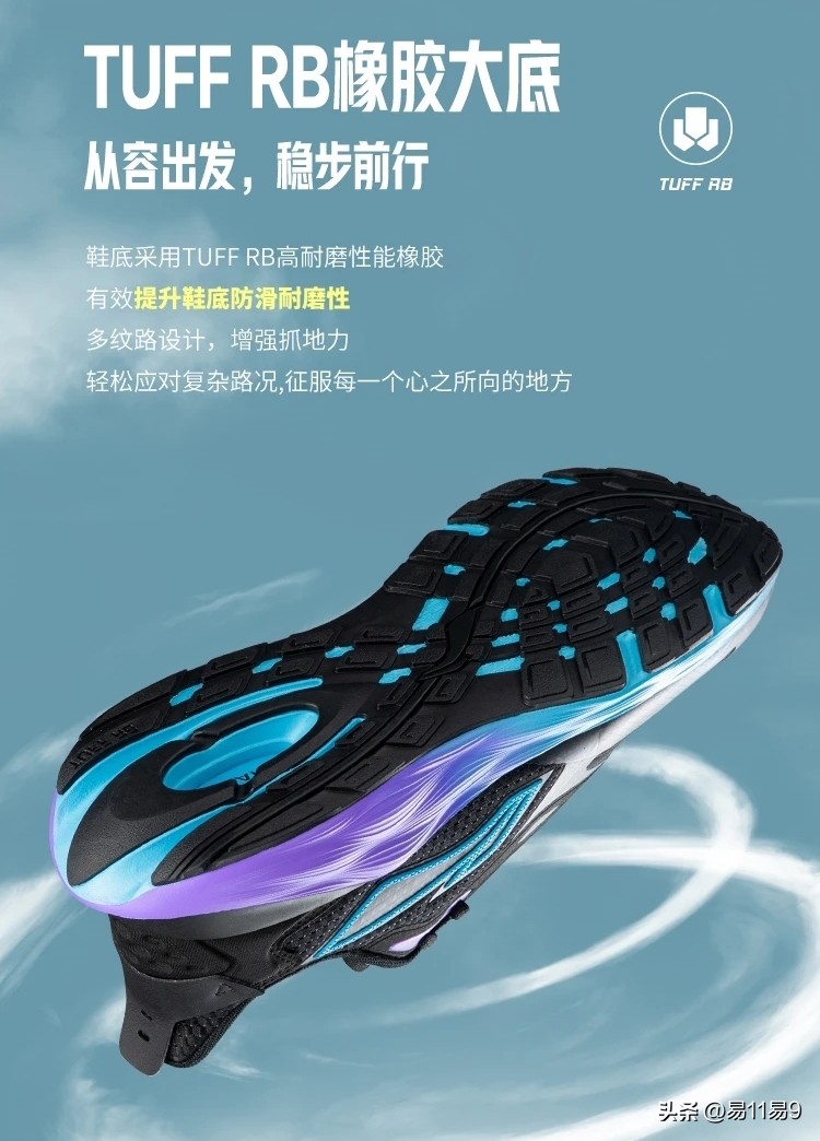 李宁御风theone,drivefoam是啥科技