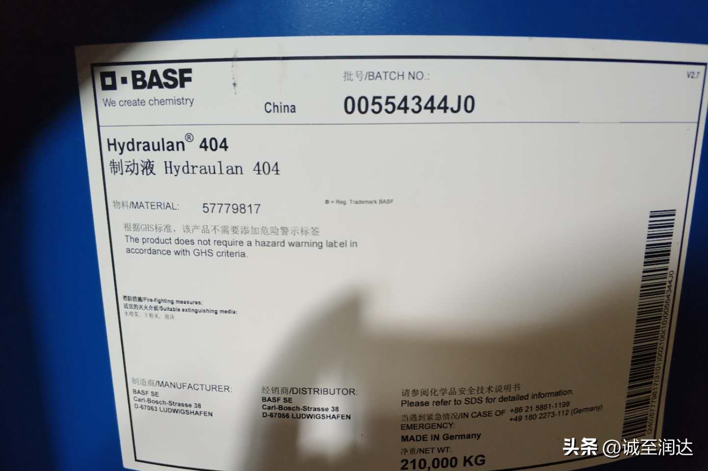 巴斯夫制动液推广,宝马原厂和巴斯夫制动液