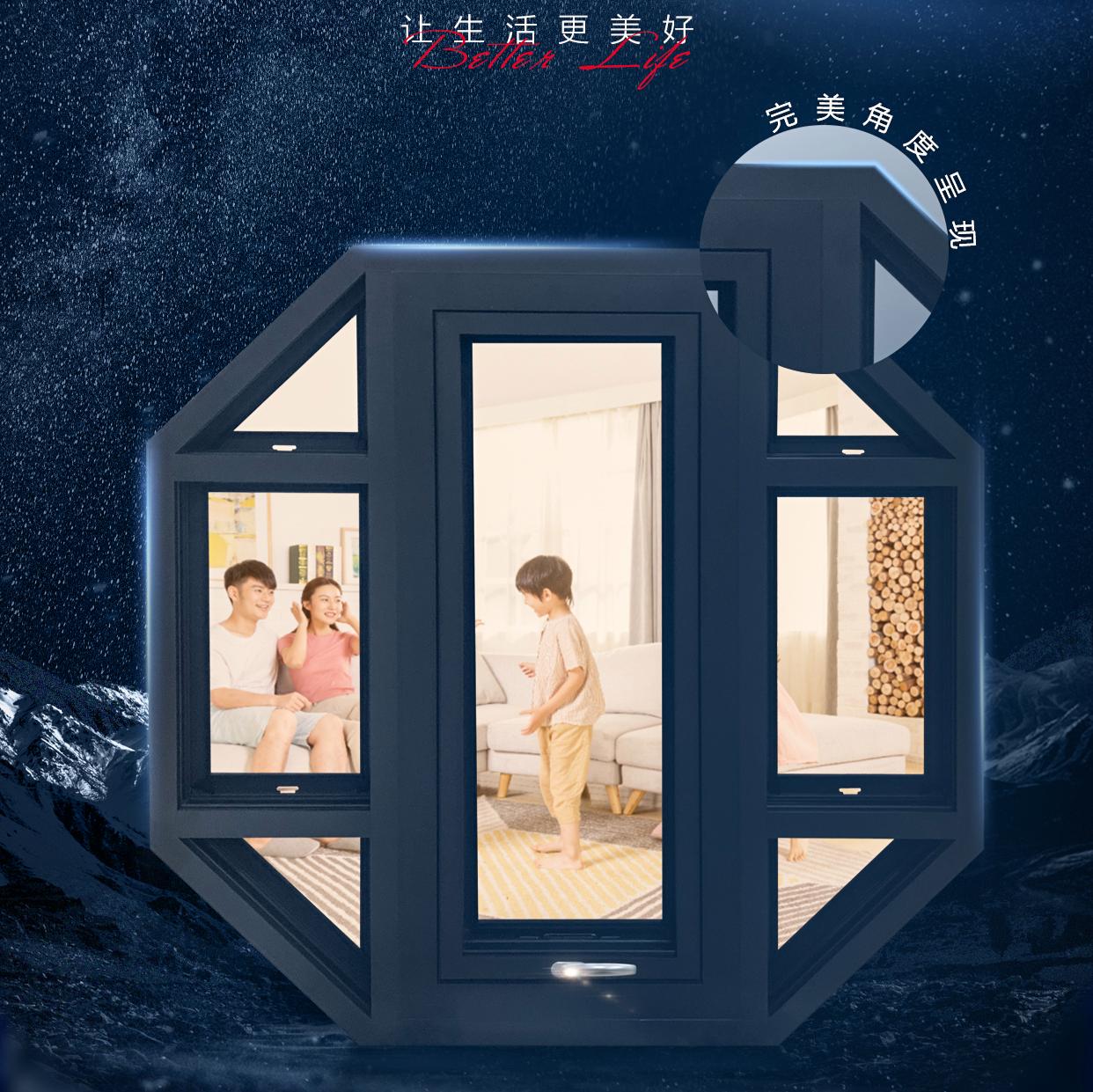 2024系统门窗十大品牌,2023系统门窗十大品牌排名前十名