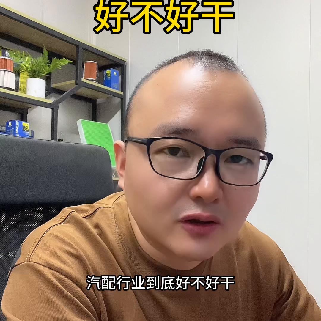 汽配连锁推荐加盟店有哪些,汽配加盟行业要避开哪些坑
