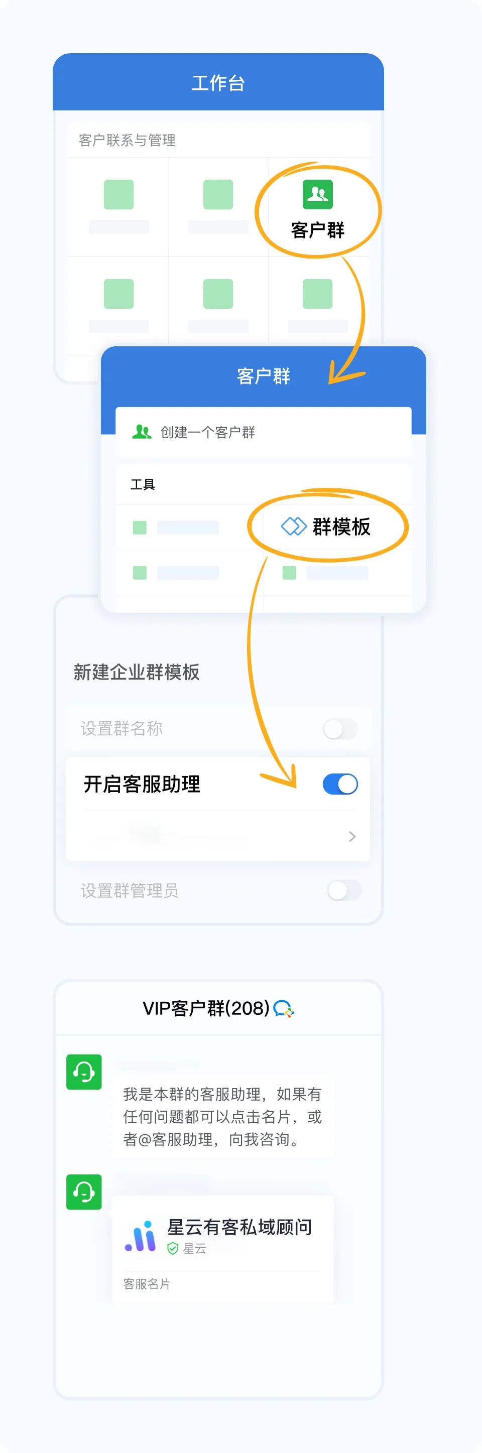 企微4.0.12版本更新！视频号直播间可接入微信客服