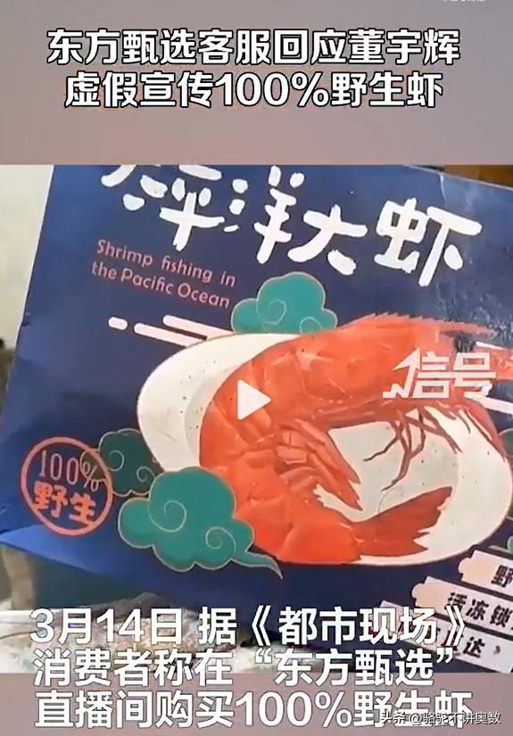 神一样的新东方，请继续稳住