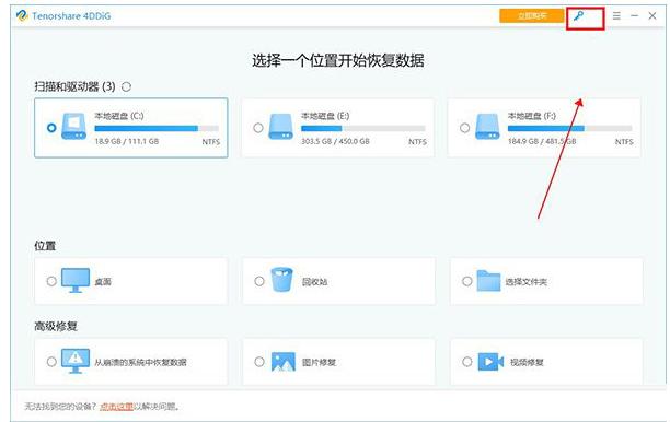 苹果微信app删除了怎么恢复数据,vivo手机微信数据删除怎么恢复