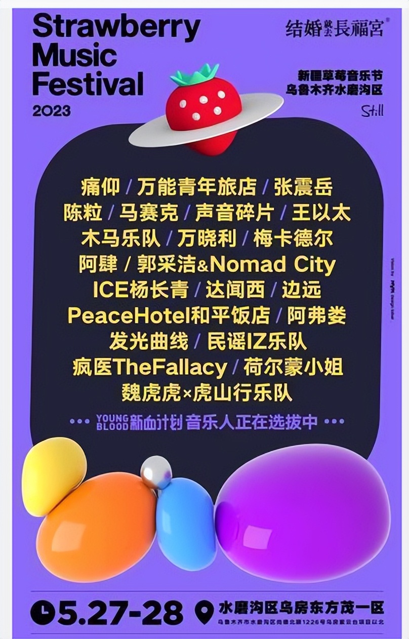 乌鲁木齐小游园最新消息,乌鲁木齐今年新增62块小游园