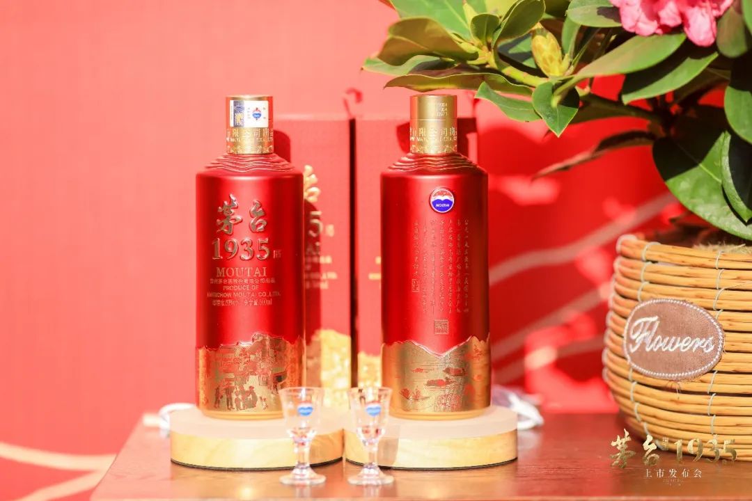 茅台1935假货,茅台1935跌破1188值得购买吗