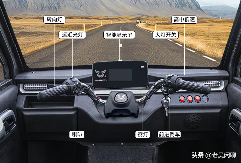 最新款全封闭式电动三轮代步车,可以遮风避雨的电动三轮车