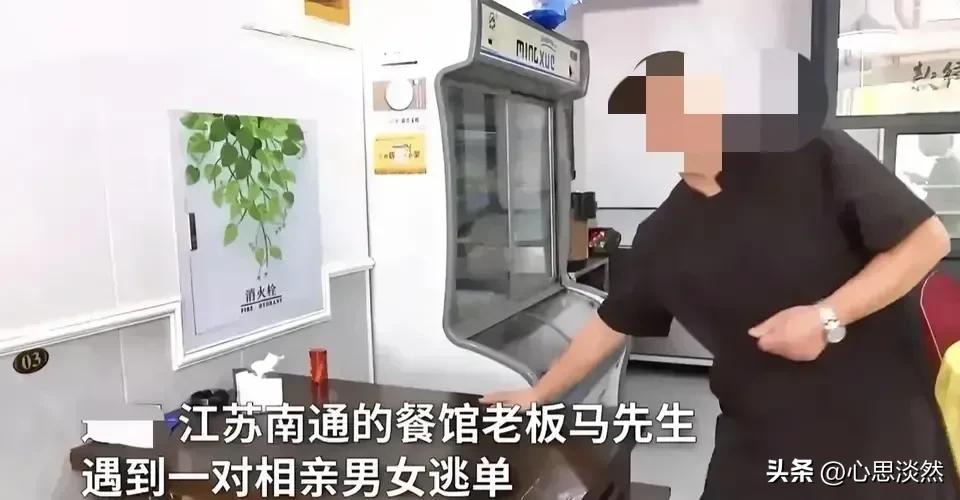 相亲吃饭男的不买单聊天记录,相亲对象吃饭想结账最后没结账