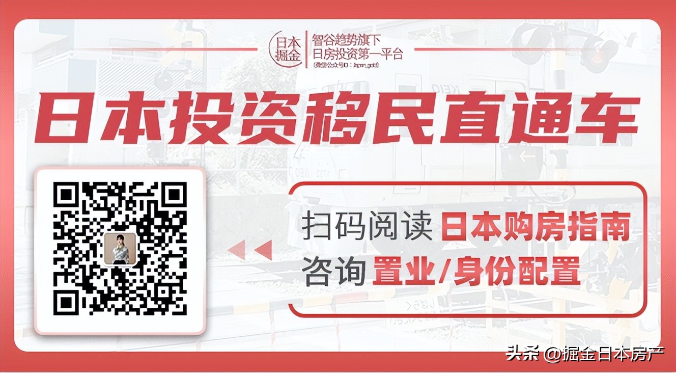 日本台东上野公寓,日本东京人气公寓