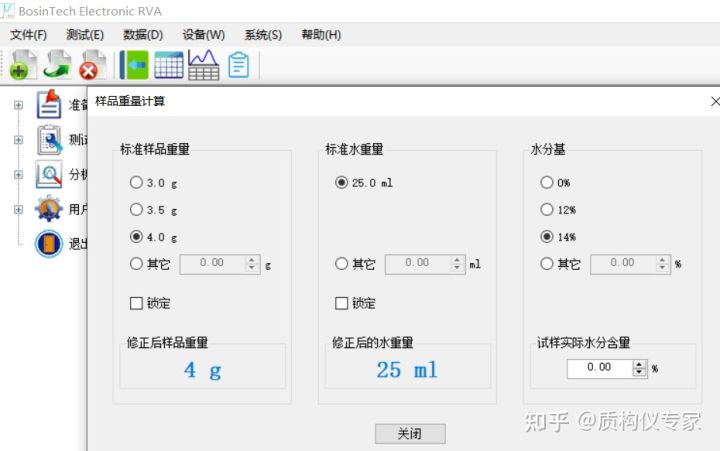 红薯粉条与其它粉条的鉴别方法,红薯粉条怎么分辨好差