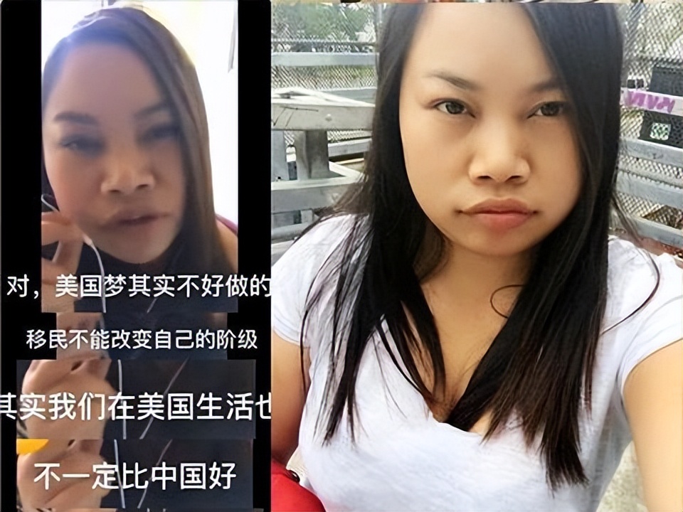 凤姐美国的生活,凤姐与美国男友