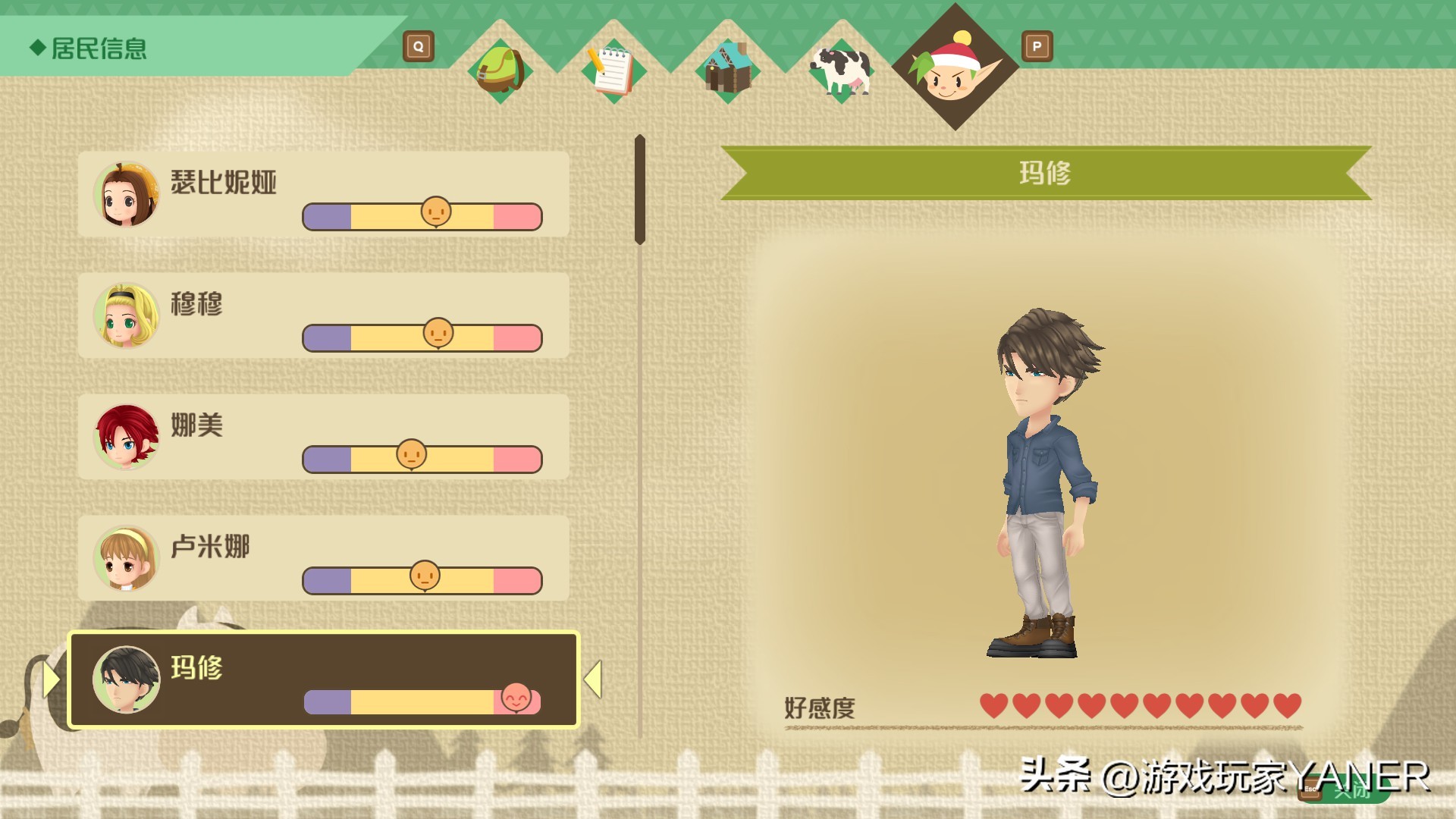 牧场物语welcome,牧场物语可以结婚的女孩