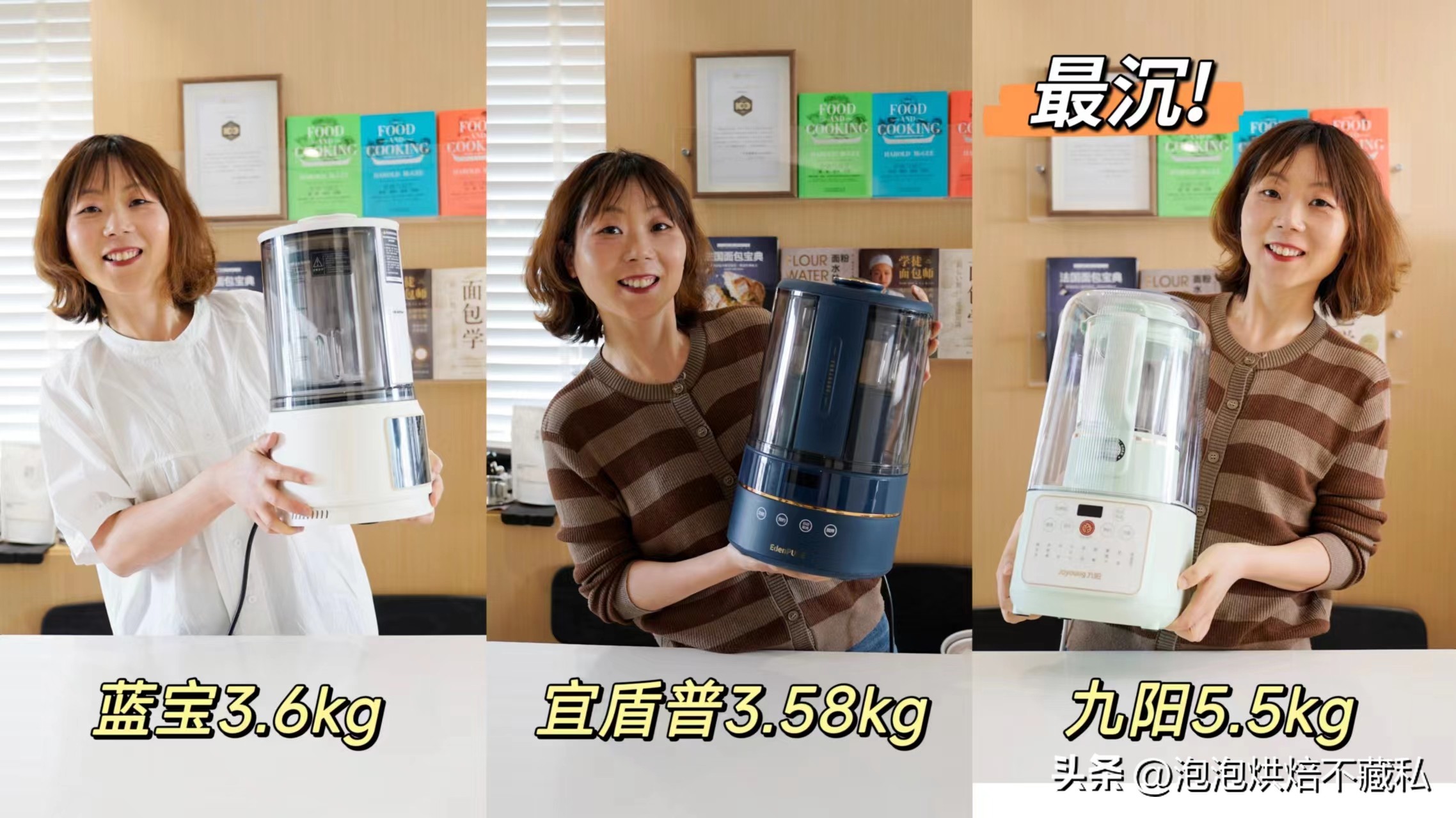 九阳破壁机小型2023最新款,蓝宝新款柔音破壁机测评