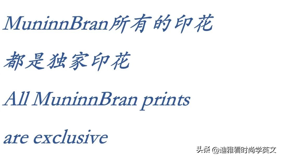 探店100家设计师品牌,设计品牌探店