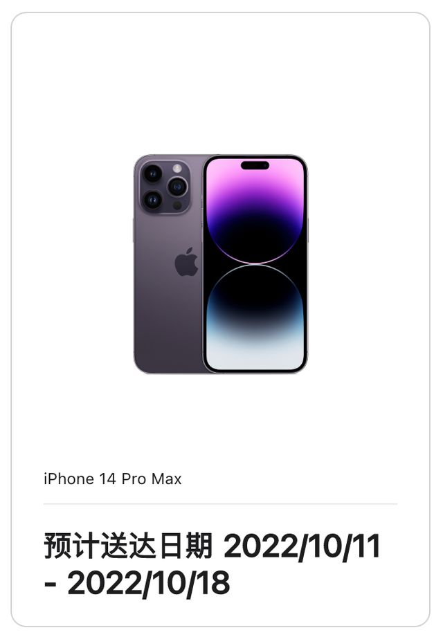 拼多多苹果14抢购入口,拼多多苹果官网iphone14靠谱吗