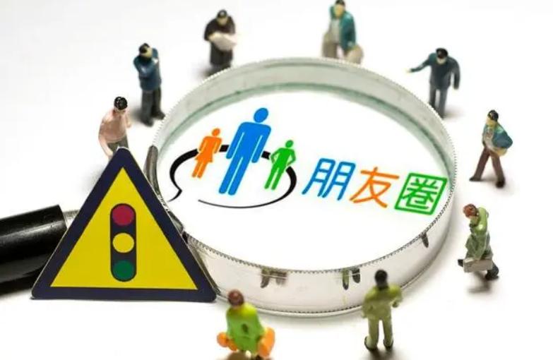 微信朋友圈点赞提醒如何全部关闭,微信如何彻底关闭朋友圈