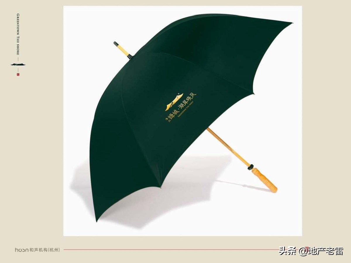 合肥一手楼盘销售策划方案,合肥国耀房地产营销策划